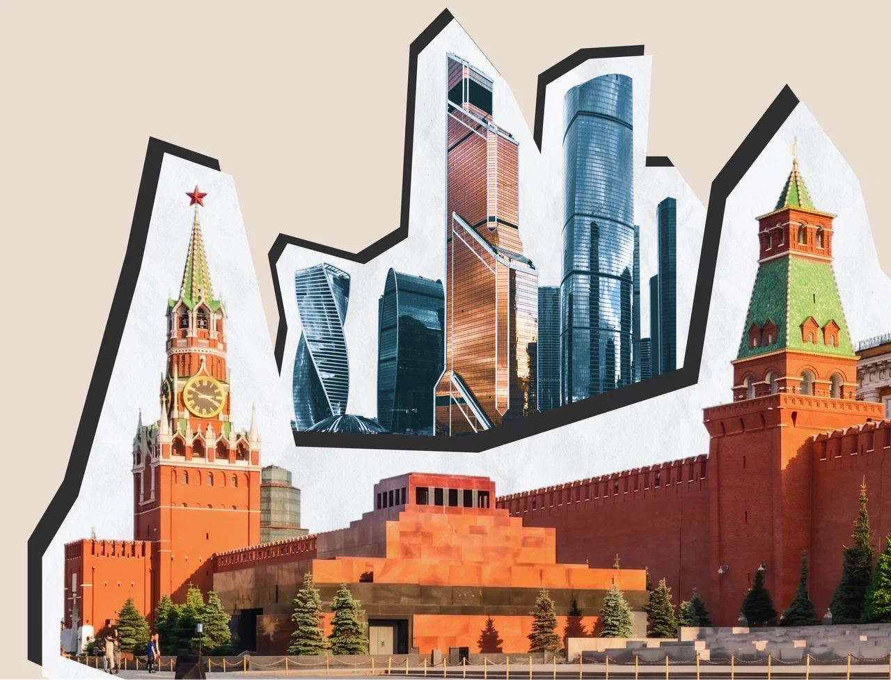 Москва