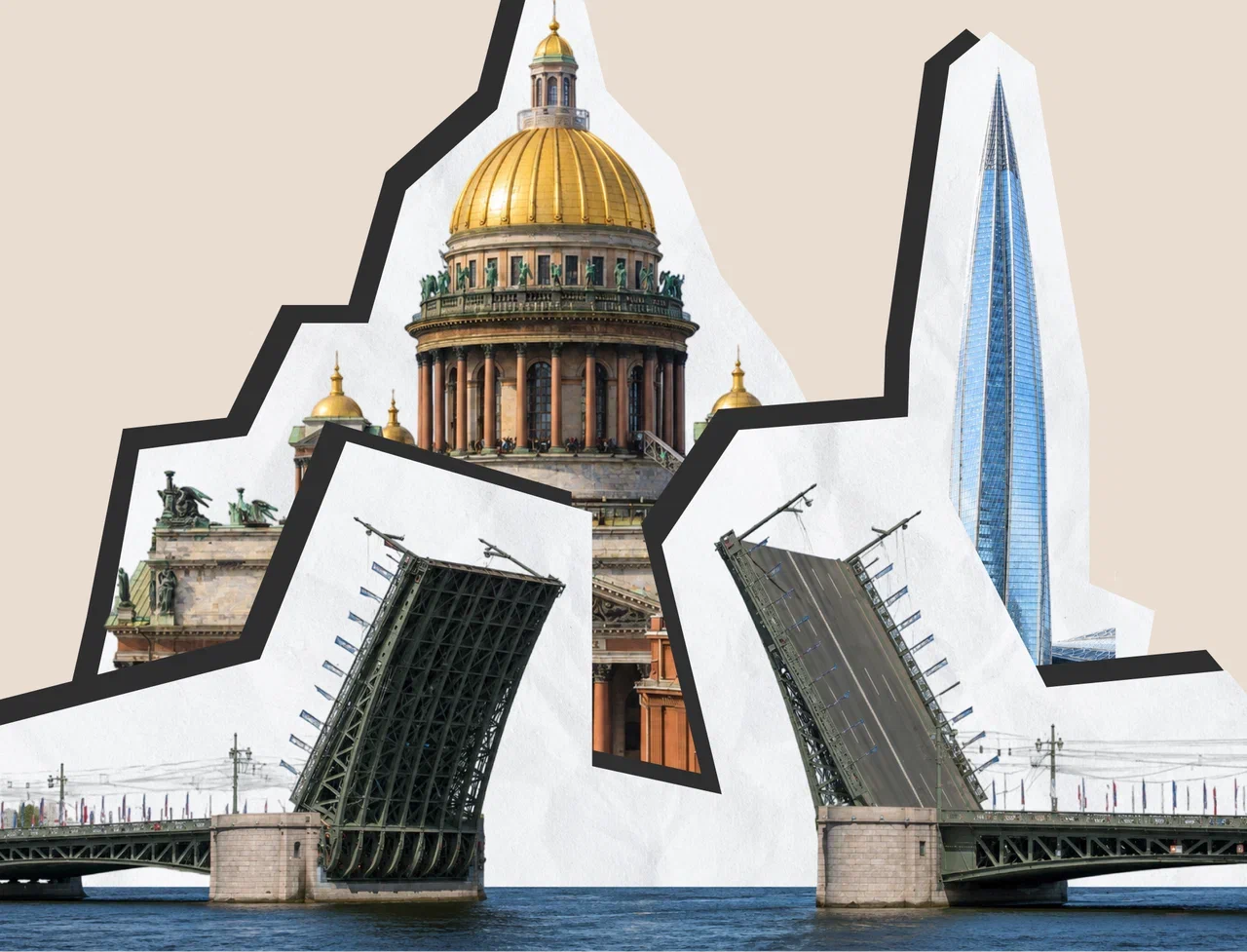 Санкт-Петербург
